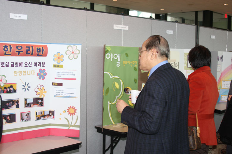 111608-fair (27).jpg